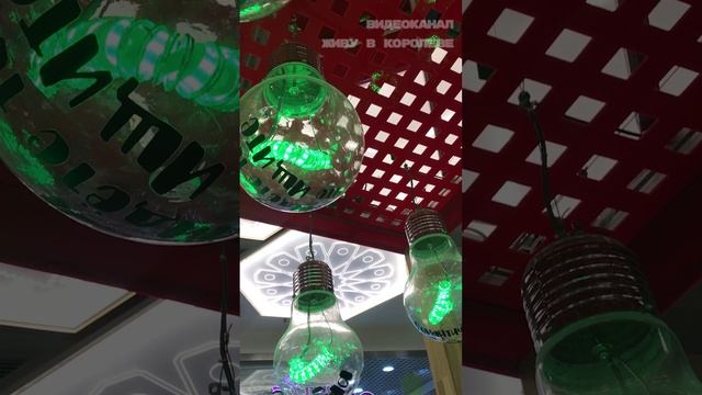 Новогоднее настроение из ТЦ Акварель, г.Пушкино смотреть онлайн