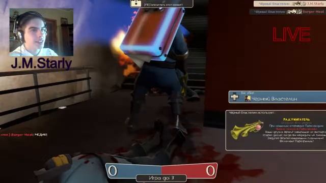 Team Fortress 2 ЮБИЛЕЙНЫЙ СТРИМ С ПОДПИСЧИКАМИ В ЧЕСТЬ 200 ПОДПИСЧИКОВ.=)=)=) смотреть онлайн