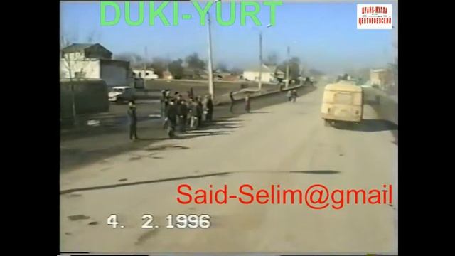 Чечня.Трасса-Аргун-Грозный4 февраль 1996 год Фильм Саид-Селима смотреть онлайн