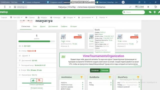 ктрл алт делите смотреть онлайн