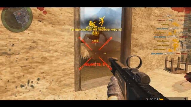 Warface: Fragmovie #1 смотреть онлайн