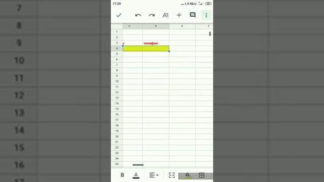 Информатика.  Google Таблицы. Алиев Мухамаджон Чориевич