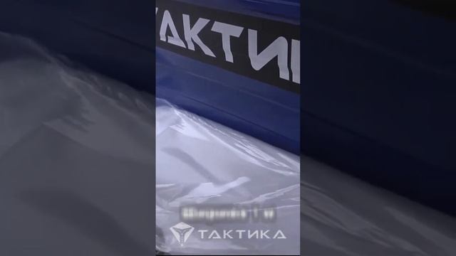 Алюминиевая лодка Тактика 430 Р Fish смотреть онлайн