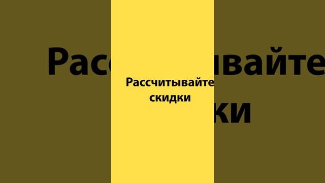 Мобильное приложение Boss смотреть онлайн