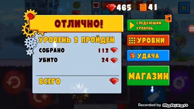 Прохождение ХИЩНЫЕ МАШИНЫ №1 смотреть онлайн