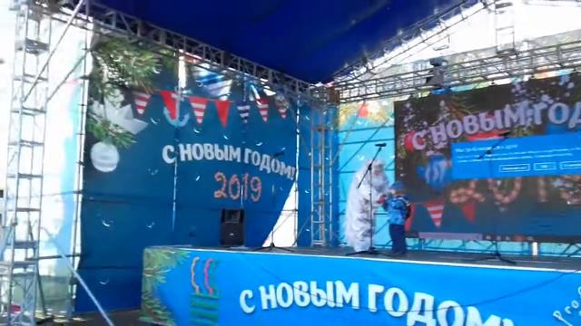 Ваня 1 января 2019 г . Центральная площадь. смотреть онлайн