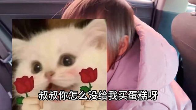 妈妈故意骗宝宝没买生日蛋糕，宝宝委屈得要哭，知道真相后太逗了 смотреть онлайн