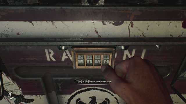 Код от ящика в подвале почты Индиана Джонс Великий круг