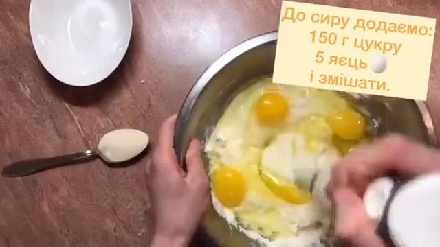 Кулінарне заняття. Львівський сирник🍰 смотреть онлайн