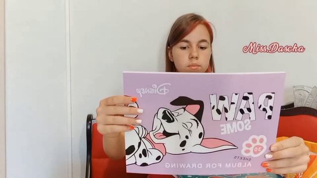 ШОК!!!ЖЕЛАНИЕ МИСС ДАШИ ИСПОЛНИЛОСЬ!ОБЗОР НА КАНЦЕЛЯРИЮ!!! смотреть онлайн