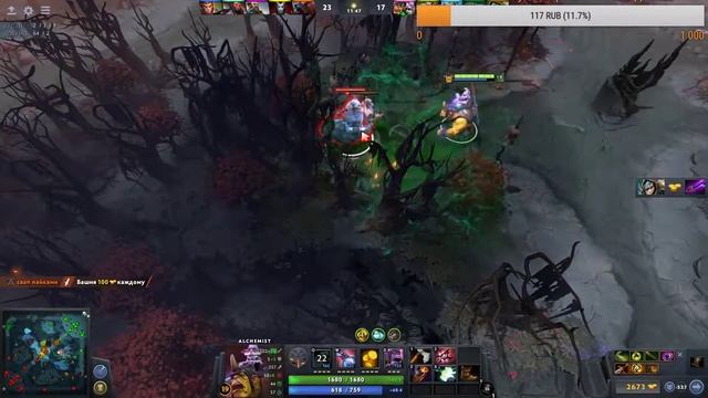 dota cs tanki (чат на твитче) смотреть онлайн