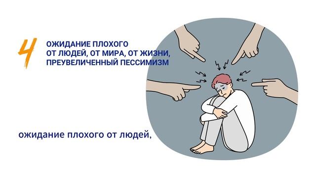 Топ 10 неочевидных проявлений тревоги #тревога #тревожность смотреть онлайн