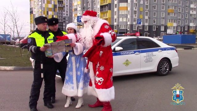 В преддверии новогоднего праздника Культурный центр донского главка МВД подготовил видеоролик смотреть онлайн