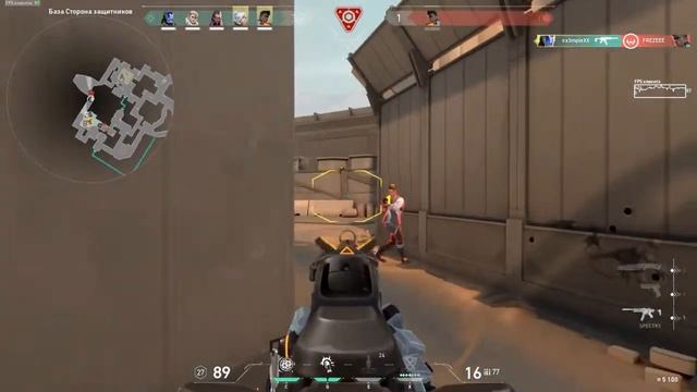 VALORANT HILLIGHTS смотреть онлайн