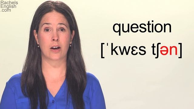 How to Pronounce QUESTION -- American English Pronunciation смотреть онлайн