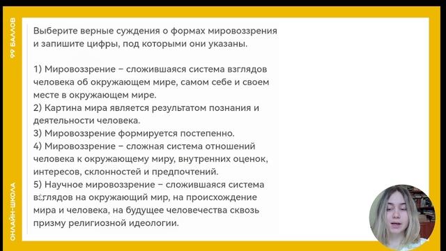 Андрейко Мария