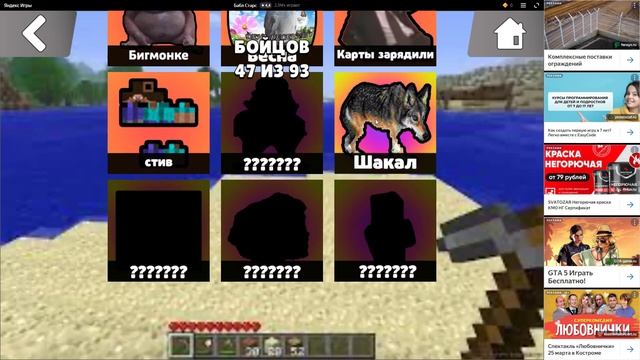 ИГРАЮ В БАБАЛ КВАСС! №1 смотреть онлайн