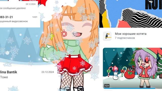 кто хочет что бы я спалила лицо на нг? смотреть онлайн