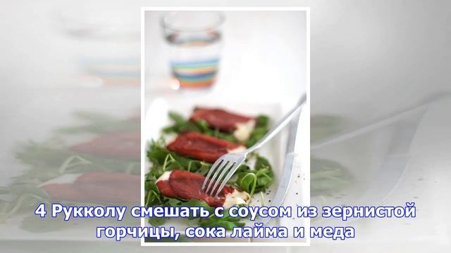 Сэндвич с брезаолой смотреть онлайн