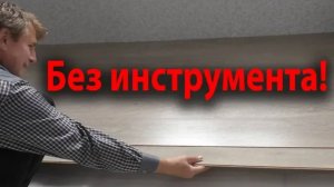 Укладка ламината. Ламинат без инструмента. Выравнивание пола. Строительство времянки