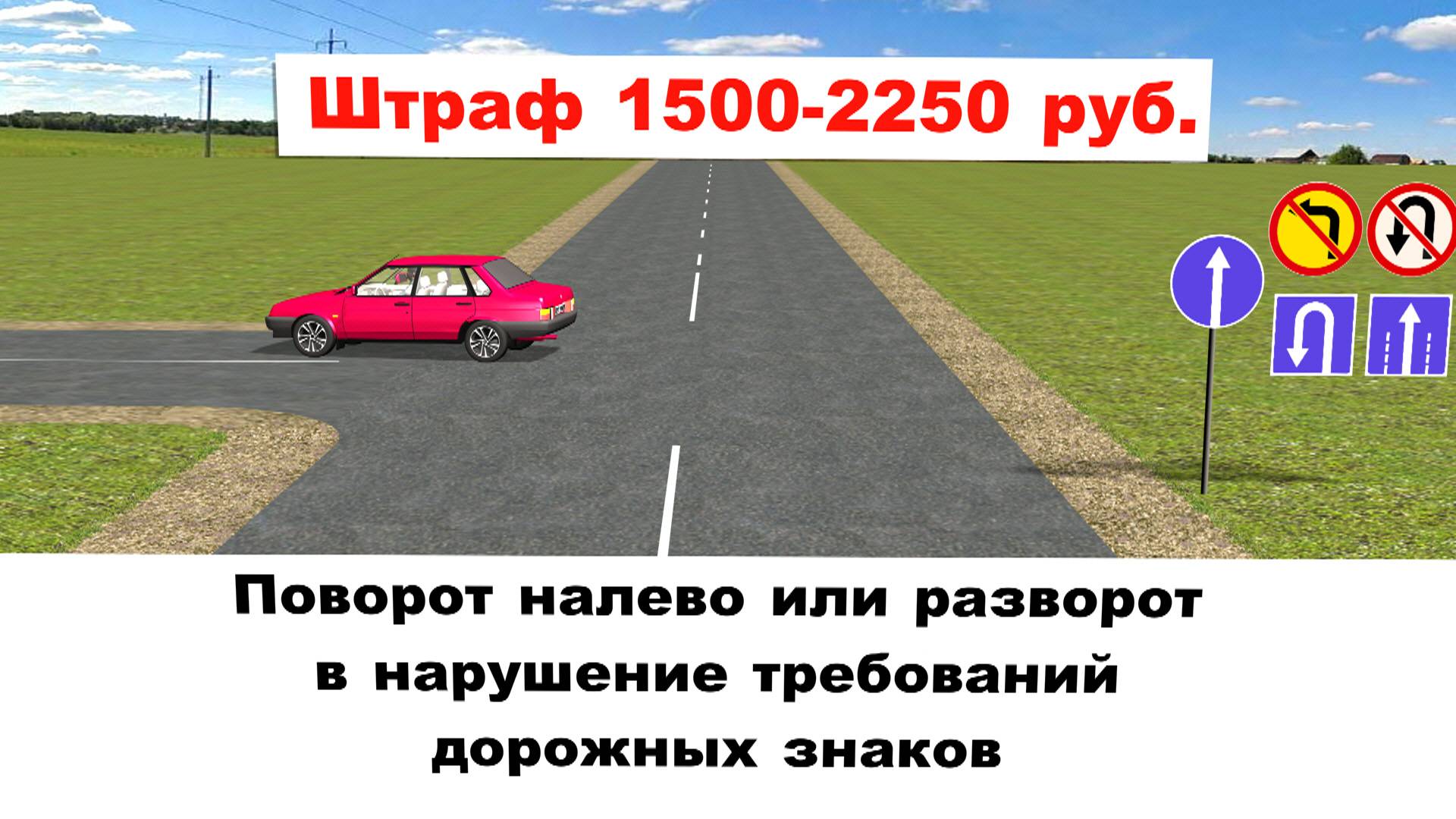 Юридическая ответственность водителей. смотреть онлайн