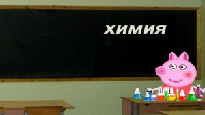 Мультики Свинка  Петта устроила пожар в школе Мультфильмы для детей на русском