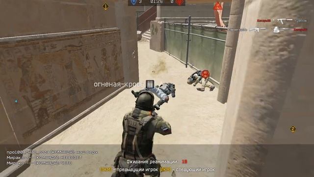 Warface пирамида смотреть онлайн