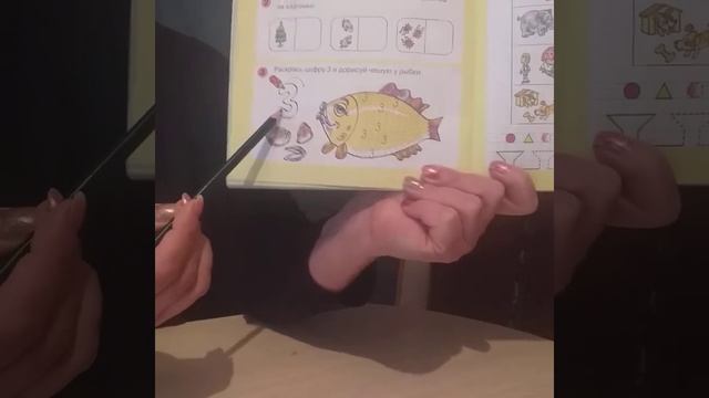 Урок симецветика! смотреть онлайн