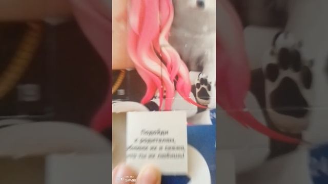 распаковка сладкого календаря день 23