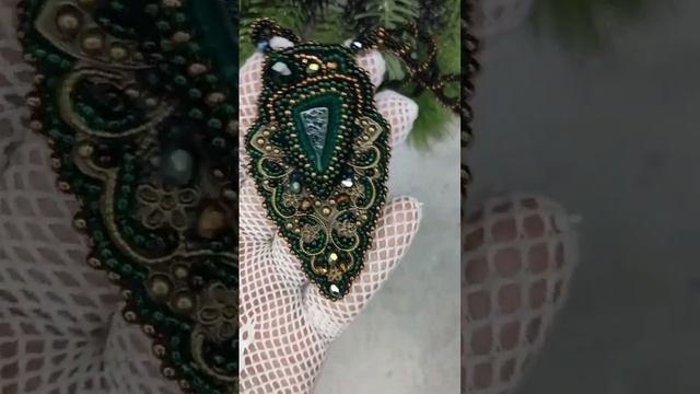 Кулон "Подарок Хозяйки медной горы" смотреть онлайн