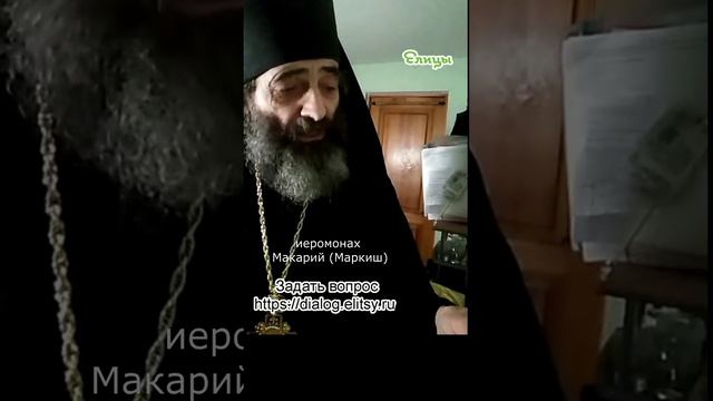 Новогодняя тоска без Христа. Иеромонах Макарий (Маркиш) #shorts смотреть онлайн