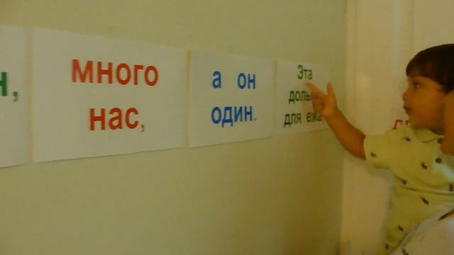 Букварь с пеленок. Чтение листалки. смотреть онлайн