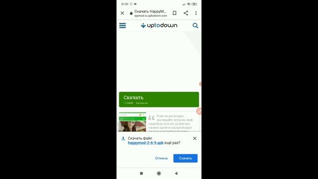 O'yinlarni Vzlom Qiladigan Programma 😱😱😱😱😨😨