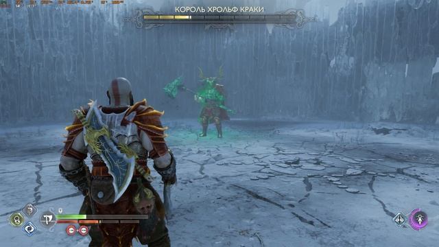 God Of War. Ragnarok - ХРОЛЬФ КРАКИ.