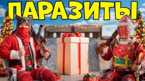 ПАРАЗИТЫ! Мы довели ПОЛЬСКИЙ КЛАН до БЕЗУМИЯ и ОНИ СОВЕРШИЛИ ТОТАЛЬНУЮ ОШИБКУ в РАСТ/RUST