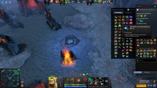 Dota 2 Pudge MMR Абуз арбуз смотреть онлайн