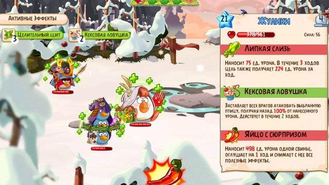 angry birds epic #7 с голосом смотреть онлайн