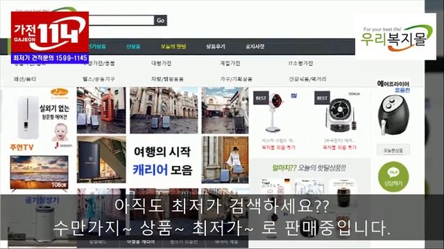 대전원룸OO세대에 엘지IPTV+클라쎄(대우위니아)[최저가 견적문의 : 1599-1145(가전114)]원룸가전제품싸게사는법.전자제품,오피스텔,호텔,펜션,투룸 смотреть онлайн