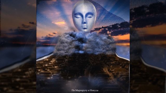 Мне не хватит сил (Prod. by Шугамен) смотреть онлайн