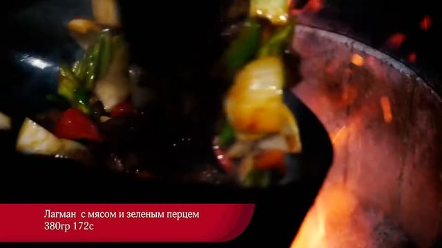 Лагман смотреть онлайн