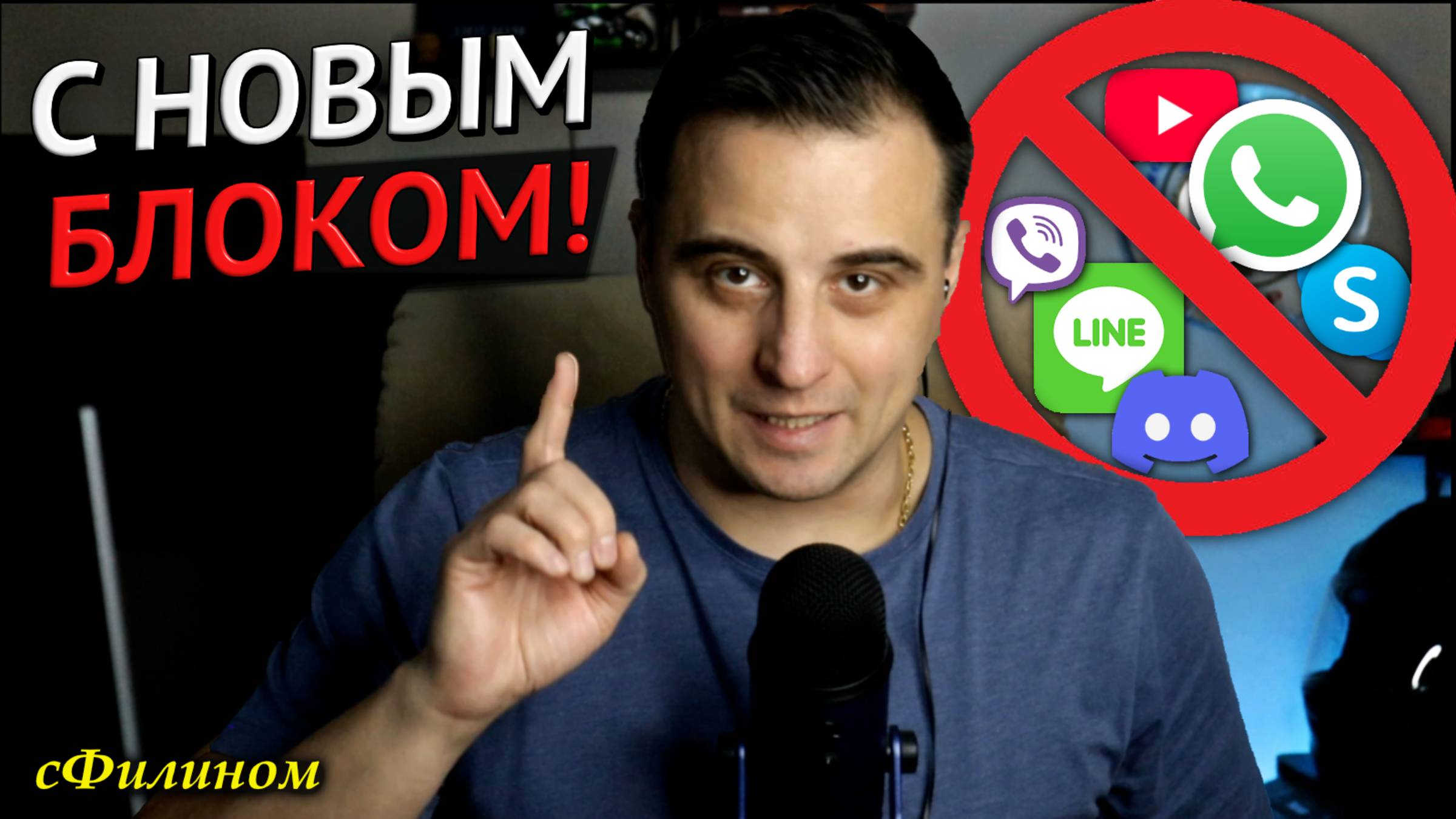 Поздравляю всех Россиян с Новым 2025 Блоком! - 1й Прямой Эфир на Рутубе смотреть онлайн