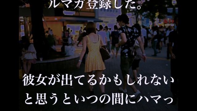 閲覧注意 ナンパAVに彼女が出て最悪の結末！男優の言いなり。。。 смотреть онлайн