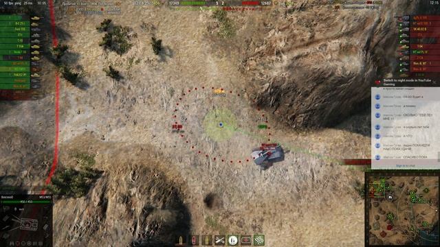 Стрим с утра #39 WoT смотреть онлайн