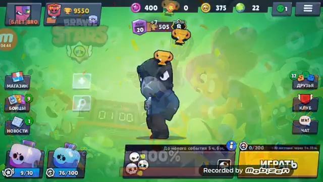 Основа друзья! Как у вас дела? смотреть онлайн