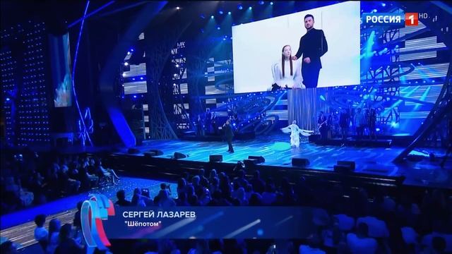 Сергей Лазарев - Шепотом. Новая волна-2018, День премьер. смотреть онлайн