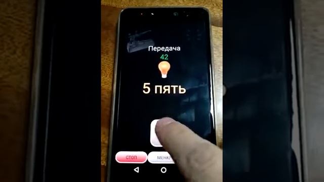 Подключение к смартфону телеграфного ключа Морзе смотреть онлайн