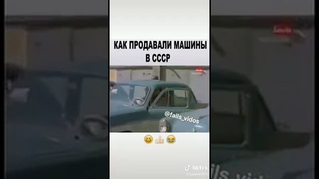 Как продавали. Машины в СССР. смотреть онлайн