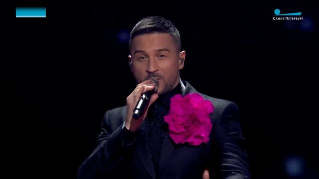 Сергей Лазарев - Так красиво | 