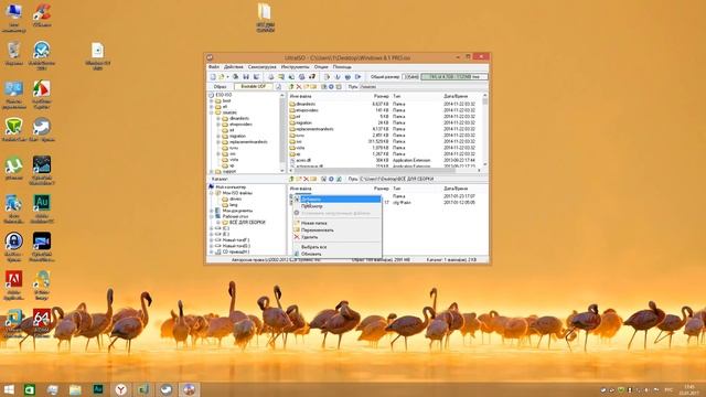 Как сделать свою небольшую сборку Windows смотреть онлайн