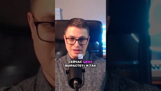 Трейдинг: больше, чем страх и жадность! Как управлять вниманием? #ПсихологияТрейдинга смотреть онлайн